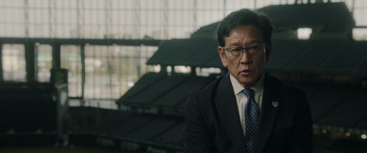 Shohei Ohtani: Beyond the Dream Screenshot