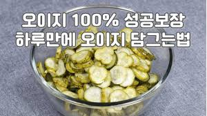 물엿 오이지 담그기 재료