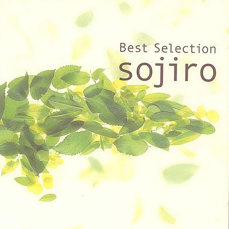 Sojiro - Best Selection (1997)