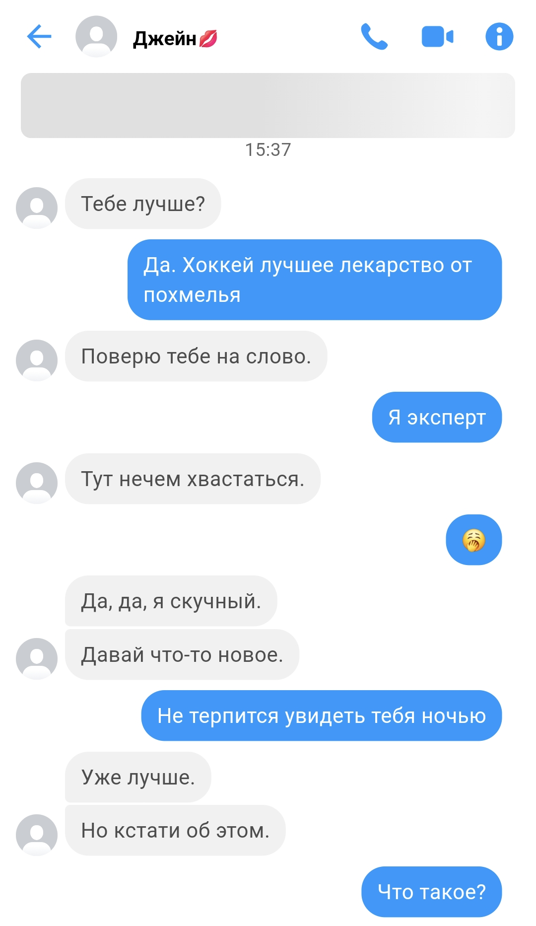 Screenshot 20260114 015009