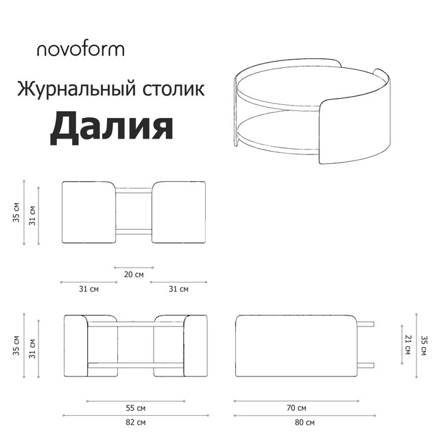 Informer Daliya82.jpg