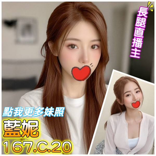 台北外約正妹-溫柔尤物
