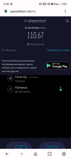 МТС