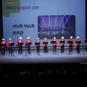 거창문화원, 제10회 생활문화제·문화교실 종합발표회 개최