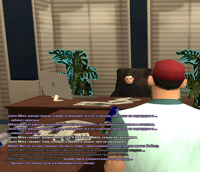 otpusk4.png