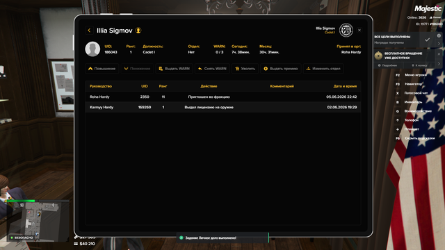 Screenshot 2.png