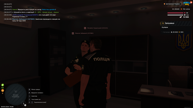 Screenshot 3.png