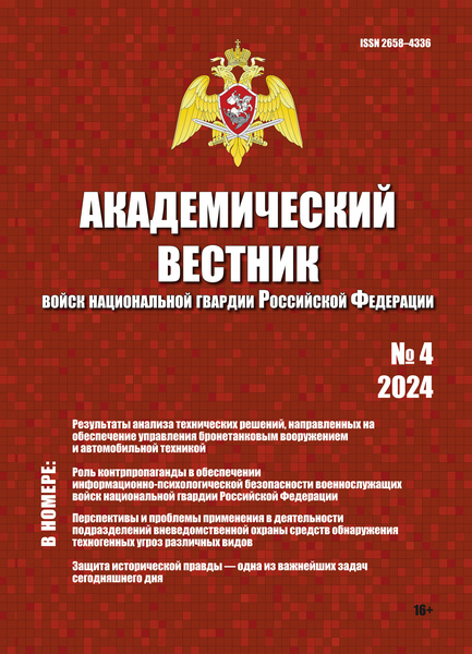 Tech-Journals.ru