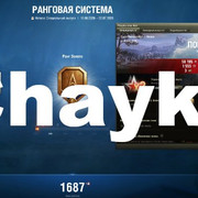 Снимок экрана (1378)