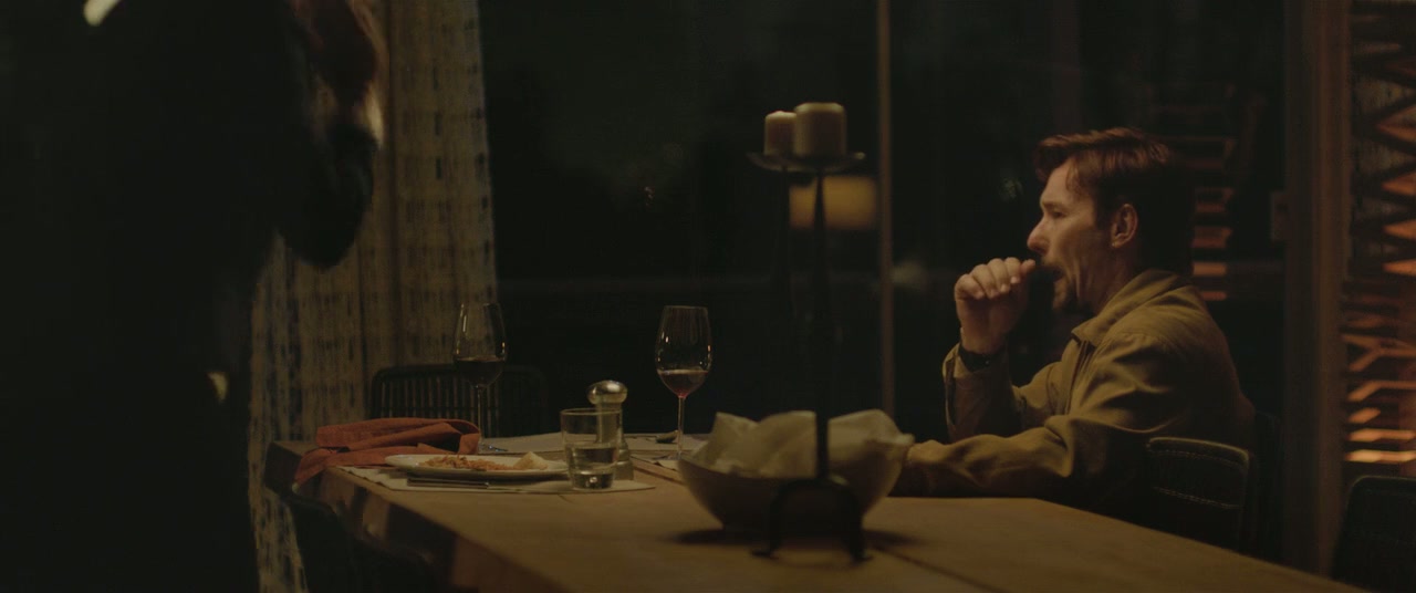 The Gift Screenshot