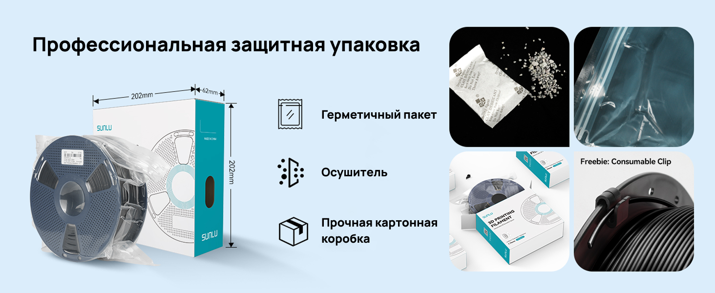 Sunlu PLA в ukr3d.com.ua