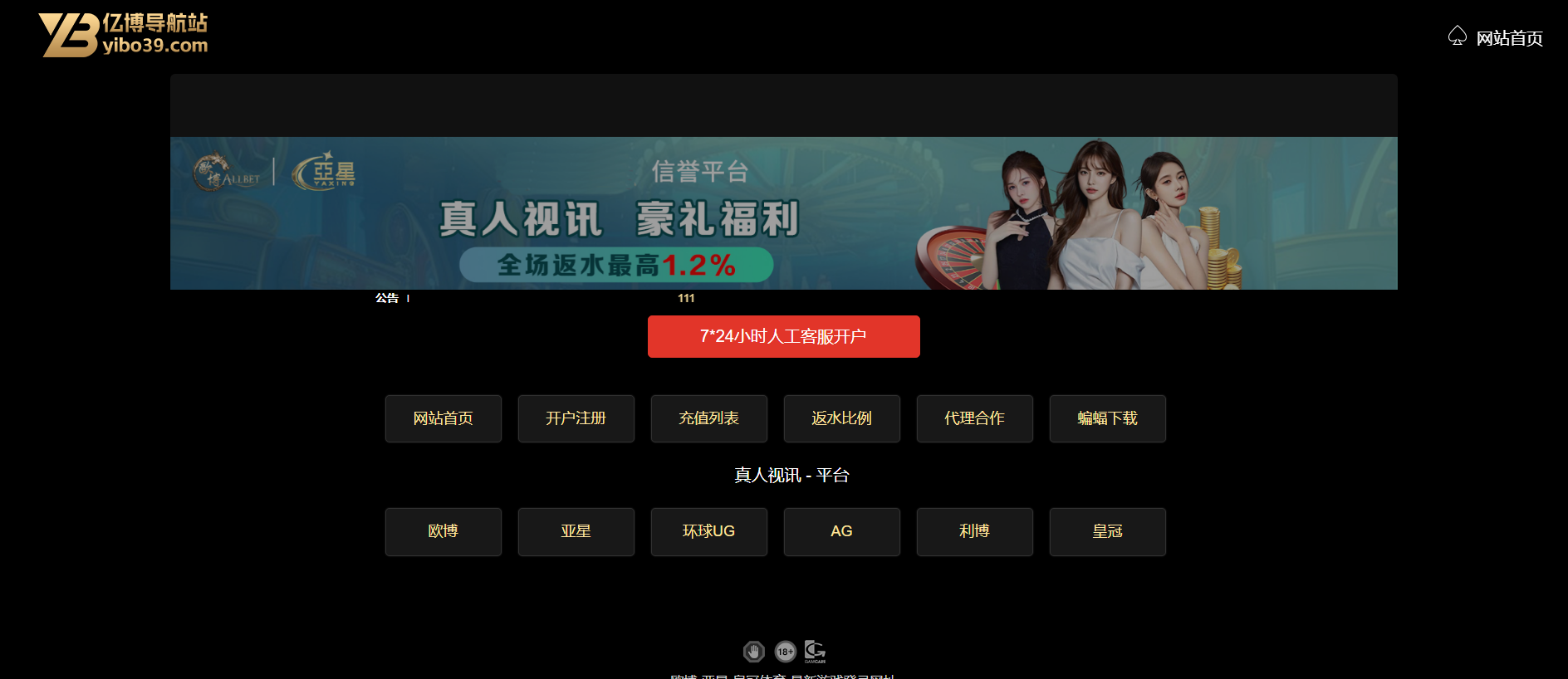 Forensic screenshot of abg1818s.com showing the phishing page layout
