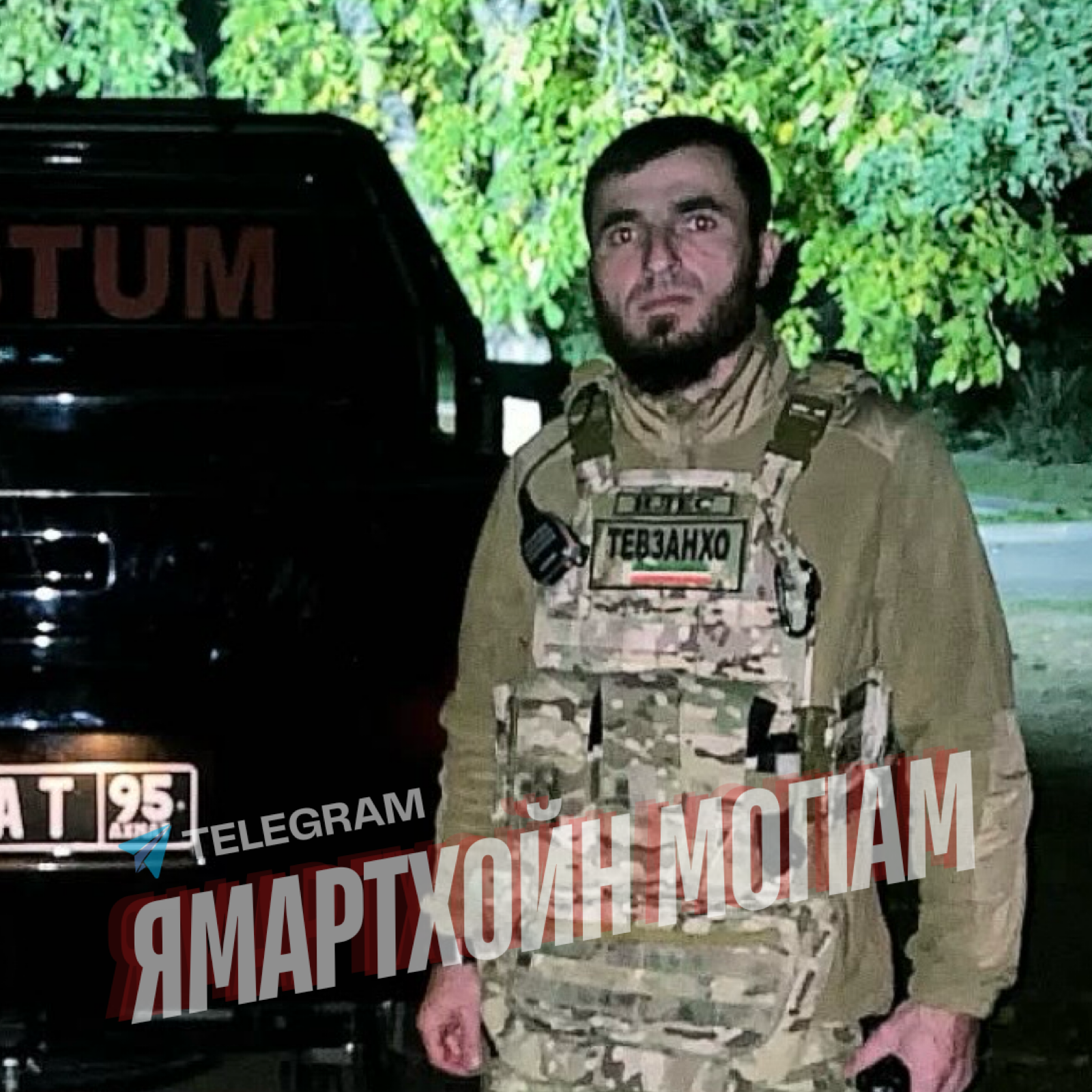 Илес Истамулов