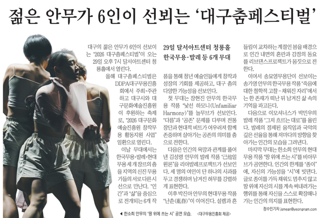영남일보 0825