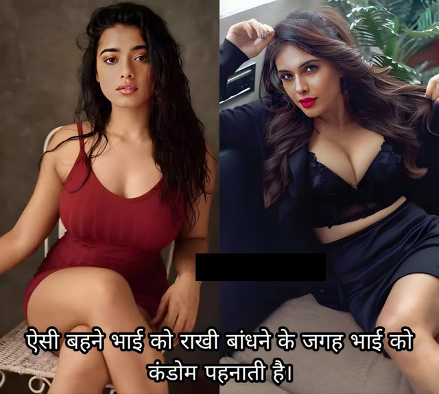 INCEST : Family Mein Pyar Romance or Sex