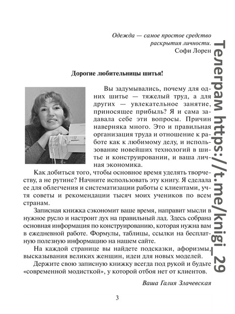 2013-4
