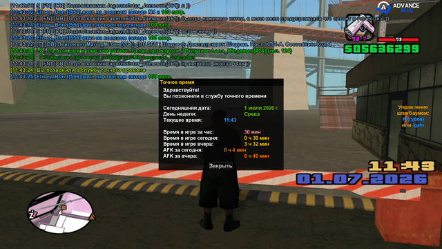 sa mp 439.png