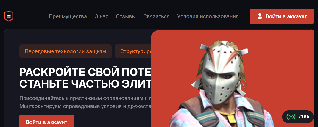 Screenshot of fystcup.com