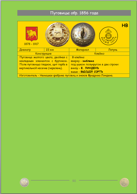 https://i.ibb.co/CKctzBXL/90.png