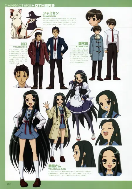 HARUHIF-031