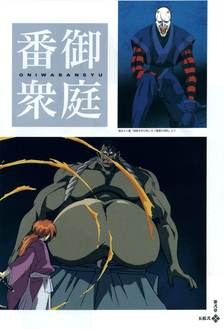 44-RK-Masterpiece-Coll-042