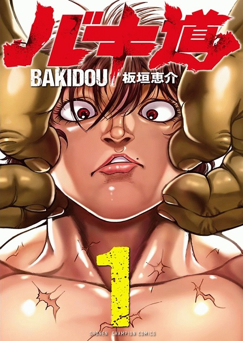 bd2018titre.jpg