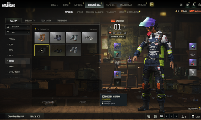 Screenshot-5.png