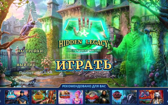 Hidden Legacy2.jpg