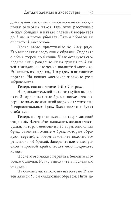 2008-RUS-170