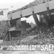 ΣΚΕΠΑΣΤΗ ΠΡΩΤΕΣ ΜΕΡΕΣ ΛΕΙΤΟΥΡΓΙΑΣ