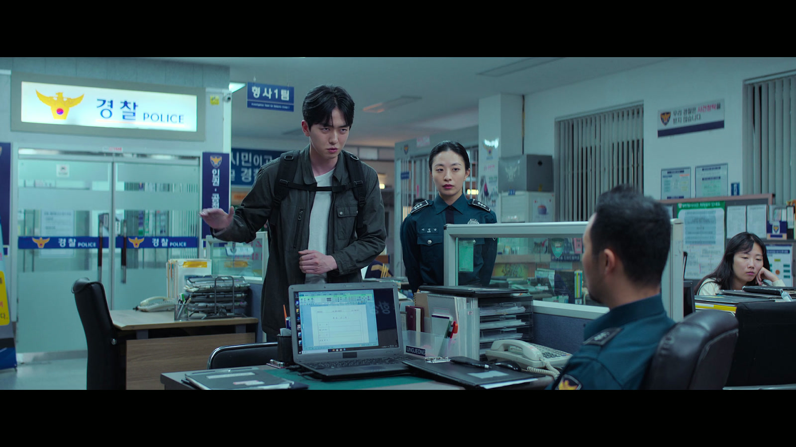Made in Korea Screenshot