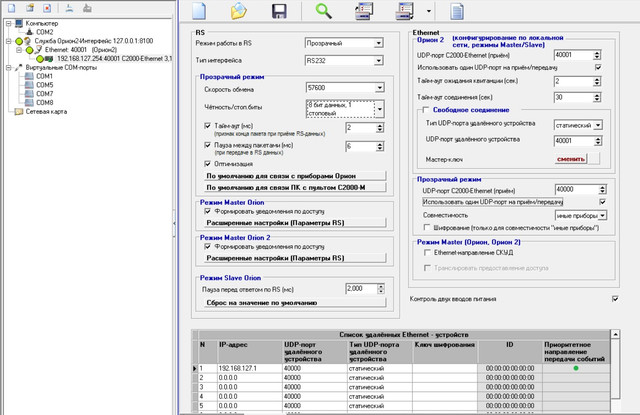 Screenshot-3