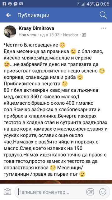 Screenshot 20180327 000612