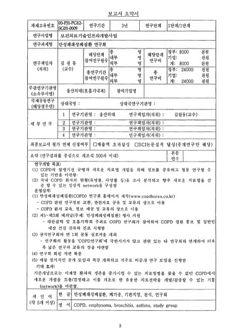 기침이 오래가면 의심되는 질병
제안 검색어 입력 - 기침이 오래가면 의심되는 질병