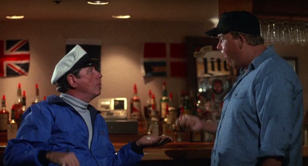 Summer Rental Screenshot