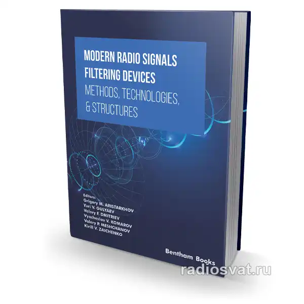 Modern Radio Signals Filtering Devices Methods, Technologies, & Structures