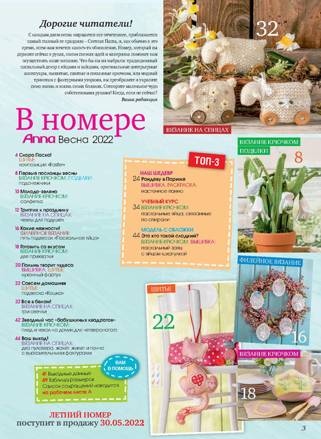 Page-00003.jpg