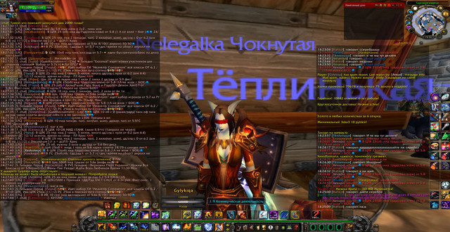 Gylykiqa