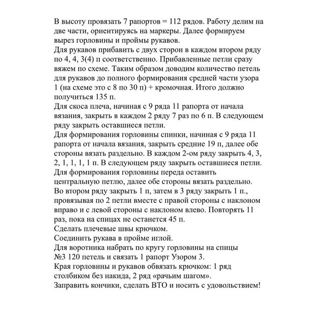 helen-denis-1694457866353