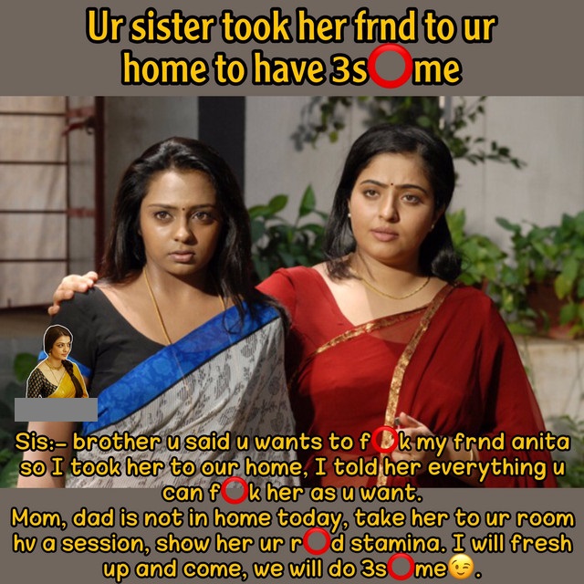 INCEST : Family Mein Pyar Romance or Sex