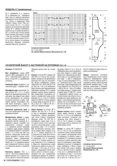 Page-00036.jpg