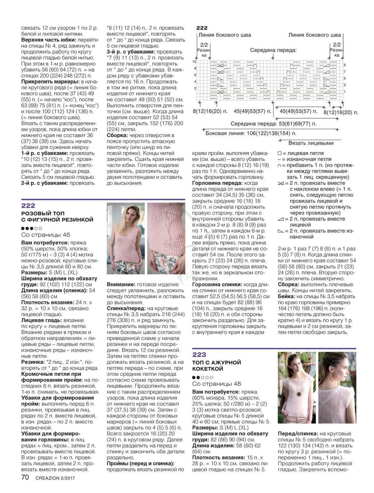 Page_00070