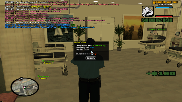sa mp 431.png