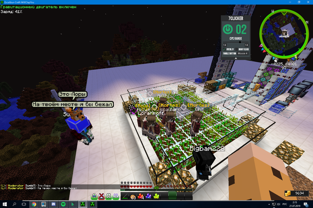 Screenshot-38