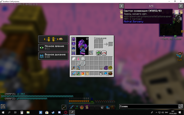 Screenshot-12