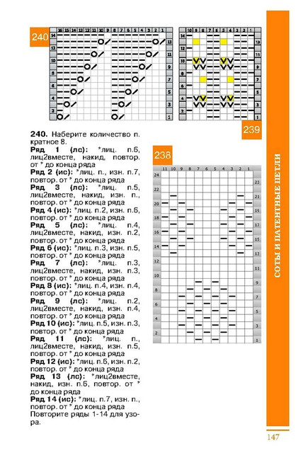 Page-00148.jpg