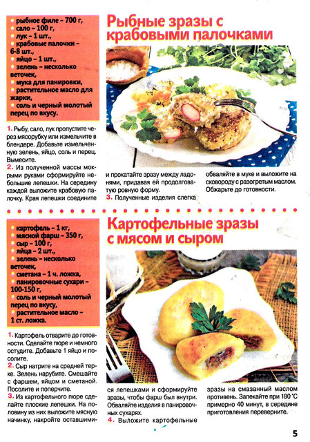 Page-00005