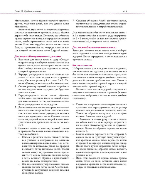 Page-00410