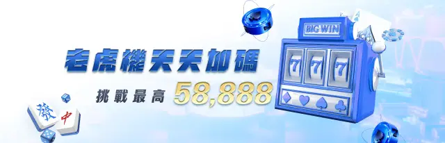 卓越 3A 品牌形象 - 娛樂無上限