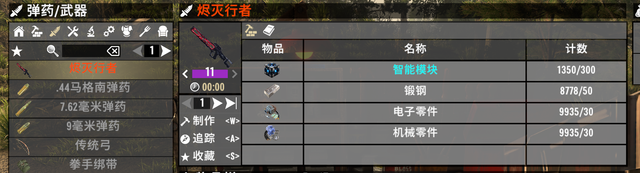 10 smart module.png
